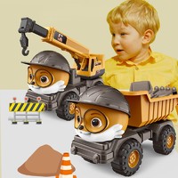 NUKied 纽奇 三只松鼠超大搅拌车仿真儿童玩具车沙滩挖沙吊车挖机工程车模型