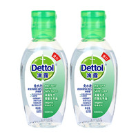 Dettol 滴露 免洗洗手液松木50ml