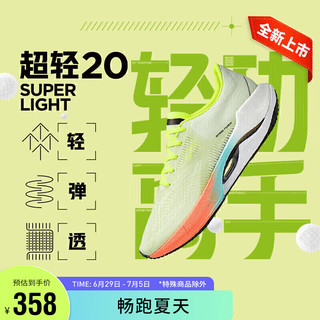 LI-NING 李宁 超轻 20 男子跑鞋 ARBT001-5 淡果绿 40