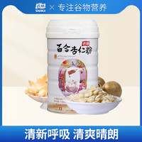 GUKI 谷旗 中国台湾 谷旗百合杏仁粉450g 烘培马卡龙原料 进口谷物冲调品早餐代餐粉