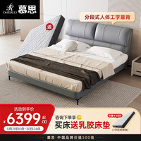 慕思（de RUCCI） 床双人床 皮床主卧意式轻奢真皮床卧室家具大床皮艺床 高级灰(左右分体头靠)-非储物103 1500*2000