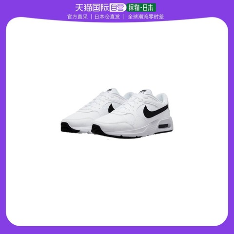 Air max 218.5 clearance
