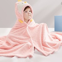 88VIP：BABYGREAT 婴儿加厚吸水保暖浴袍 带帽款 125*80cm