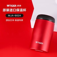 TIGER 虎牌 保温杯MJA-B024日本原装进口迷你便携小水杯240ml