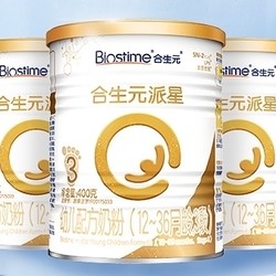 BIOSTIME 合生元 派星幼儿配方奶粉3段400g*3罐乳桥蛋白LPN