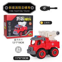 imybao 麦宝创玩 拆装车玩具工程车