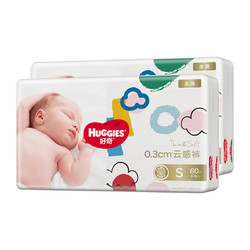 HUGGIES 好奇 官方好奇金装婴儿纸尿裤S120超薄透气新生儿宝宝儿童婴幼儿尿不湿