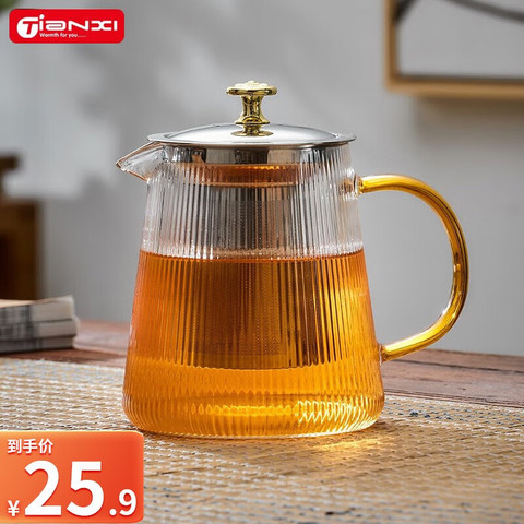 天喜水具酒具_TiaNXI 天喜玻璃茶壶竖纹茶水分离壶茶道杯耐热加厚煮茶壶