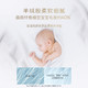 HUGGIES 好奇 屁屁面膜纸尿裤NB/S/M/L码4片拉拉裤L/XL码4片试用装尿不湿