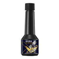 普锐蓝 燃油宝 50ml