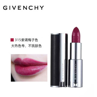 GIVENCHY 纪梵希 小羊皮黑管口红唇膏315#梅子色3.4g