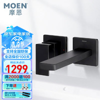 摩恩（MOEN）德纳入墙式暗装龙头家用卫生间脸盆龙头暗藏式冷热水 GN54124BL雅黑