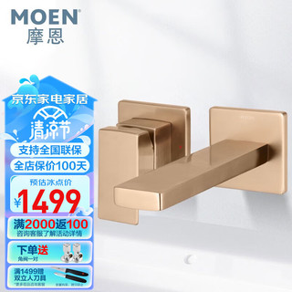 摩恩（MOEN）德纳入墙式暗装龙头家用卫生间脸盆龙头暗藏式冷热水 GN54124BZG典雅金