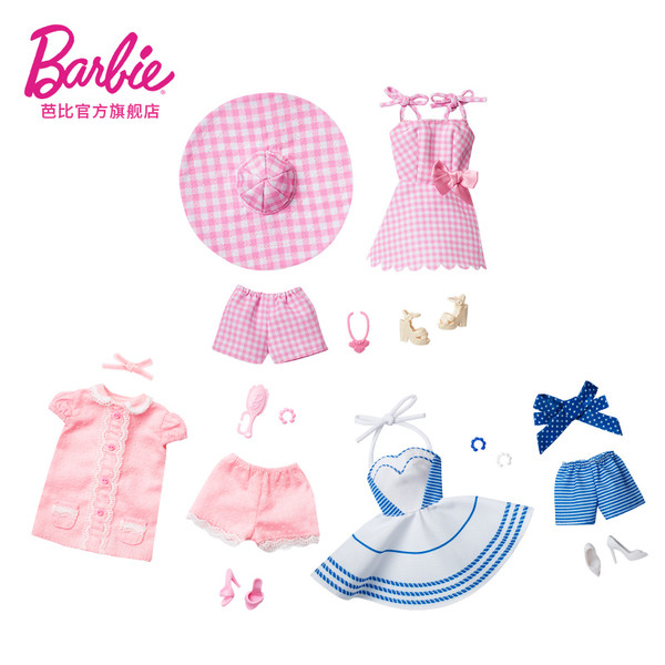 Barbie 芭比 【电影同款】真人电影时尚奢华套装 珍藏款