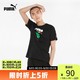 PUMA 彪马 官方outlets 男子休闲印花圆领短袖T恤 CLUB 533197