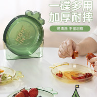 SUNCHA 双枪 吐骨碟装水果零食干果小吃碟桌面小菜碟家用餐桌垃圾骨头盘子