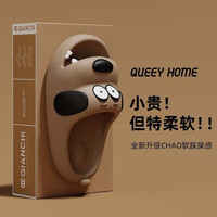 YUZHAOLIN 俞兆林 可爱松糕厚底凉拖鞋 棕色