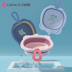 GRACE 洁丽雅 婴儿脸盆可折叠3个装洗脸盆小盆子三件套