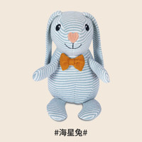 applepark可爱兔子安抚玩偶公仔宝宝创意礼物满月礼陪伴毛绒玩具 星运兔-海星兔