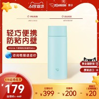 ZOJIRUSHI 象印 ZA36便携304不锈钢保温杯日本品质 360ml