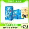 vitasoy 维他奶 原味豆奶 250ML*16盒*2箱