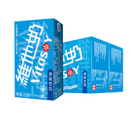 88VIP：vitasoy 维他奶 原味豆奶 250ML*16盒*2箱