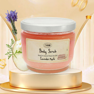 SABON 死海系列 薰衣草苹果身体磨砂膏 600ml