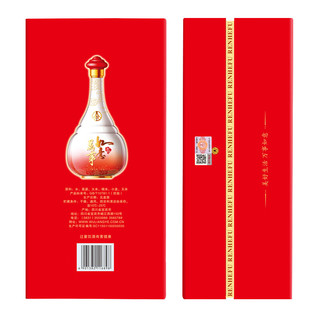 WULIANGYE 五粮液 股份 万事如意人和福 纯粮食浓香型白酒 52度 500ml*6瓶