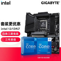 英特尔（Intel） i7 13700K/12700K/KF/i713700KF盒装 CPU主板套装 技嘉 Z790 AORUS ELITE AX D4 i7 12700KF