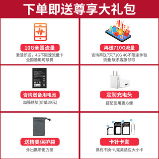 华为e5576移动随身wifi插卡无线上网卡4g路由器便携车载随行mifi3宝 黑色