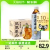 茶小开 ChaXiaoKai 茶小开 凤凰单丛茶饮料500ml*15瓶无糖纯茶0糖0脂0卡乌龙茶整箱