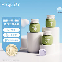 MikooLab 迷你罐0蔗糖冷萃抹茶牛乳茶6罐 抹茶粉速溶奶茶冲泡饮品