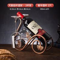 斯俐轩 家用红酒架摆件创意倒挂高脚杯挂架酒架酒瓶架红酒杯架子轻奢高档 天鹅挂杯酒架古铜色2杯架-奢华2