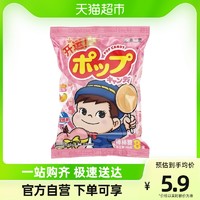 88VIP：FUJIYA 不二家 牛奶棒棒糖凑单草莓芒果味46g*1袋糖果喜糖零食