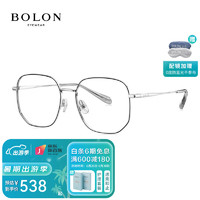 暴龙（BOLON） 暴龙眼镜王俊凯同款近视眼镜架β钛光学镜框BJ7250 B15-银色/亮黑 单镜框