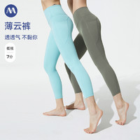 MAIA ACTIVE CLOUD-AIR 女子7/8分瑜珈裤 LG006