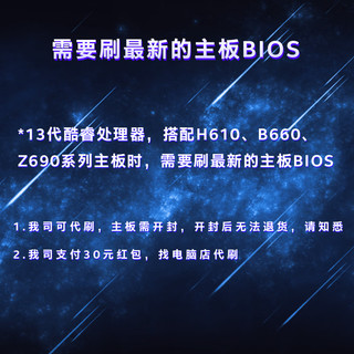 英特尔(Intel) 13代 酷睿CPU处理器 华硕Z790主板 支持内存D5 CPU主板套装 华硕ROG MAXIMUS Z790 HERO i9-13900KF