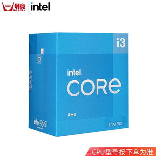 intel 英特尔 酷睿i3 10105F 10105 12100F盒装处理器电脑 CPU主板套装 H510M H i3 10105F