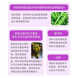 Reveur 天鹅绒护发油 修复发丝 弹润亮泽