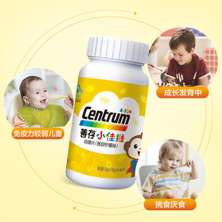 Centrum 善存 多种复合维生素 富含vc be 80片