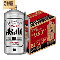 Asahi 朝日啤酒 朝日朝日啤酒 Asahi 超爽辛口生啤黑啤黄啤白啤精酿日本进口 整箱装 朝日超爽黄啤 2L 2000ml*6罐