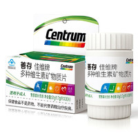 Centrum 善存 佳維片 復合維生素礦物質片男士女士中老年成人佳維片 30片