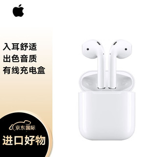 Apple 苹果 AirPods 二代 无线蓝牙耳机 有线充电盒版 全新海外版