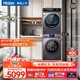  Haier 海尔 晶彩系列 HG100-206＋EG10010HB18S  10KG 洗烘套装　