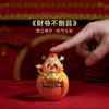 Xiaomi 小米 铜师傅摆件不倒翁有财有义醒狮潮玩艺术品欢喜小将创意礼物送客户朋友 关公不倒翁
