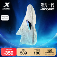 XTEPSKY01丨特步逆天一代篮球男夏季新款运动鞋低帮实战防滑篮球鞋子