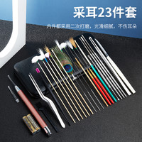 采耳工具专业套装掏耳神器挖掏耳朵鹅毛棒羽毛全套技师专用挖耳勺
