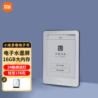 Xiaomi 小米 MI小米多看电纸书智能办公触摸屏学生小说6英寸多看电纸书+送贴膜