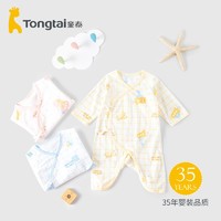 Tongtai 童泰 0-3月新生婴儿纯棉初生宝宝和尚服蝴蝶连体衣薄春夏