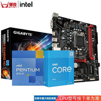 英特尔（Intel） G5905 G6405盒装电脑处理器CPU非散片 B560M GMAING HD 板U套装 赛扬 G5905 3.6GHz 双核双线程